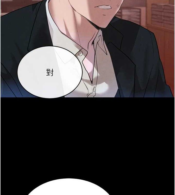 第34话-用催情药强迫乱交-黑道千金-朴大万（第7张）