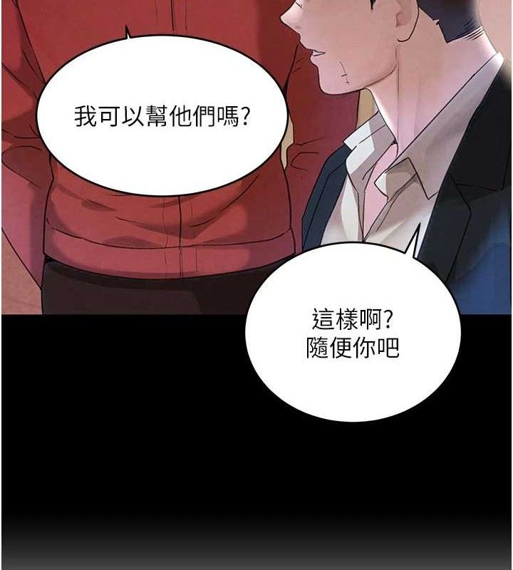 第34话-用催情药强迫乱交-黑道千金-朴大万（第9张）