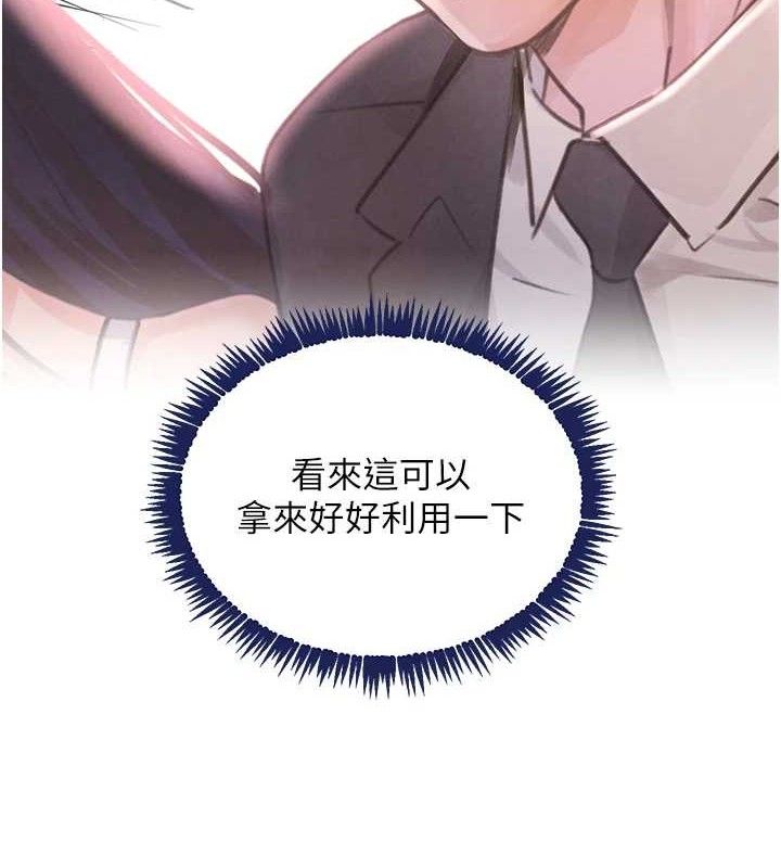 第34话-用催情药强迫乱交-黑道千金-朴大万（第11张）