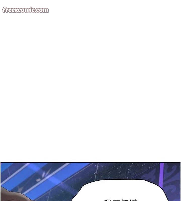 第34话-用催情药强迫乱交-黑道千金-朴大万（第14张）