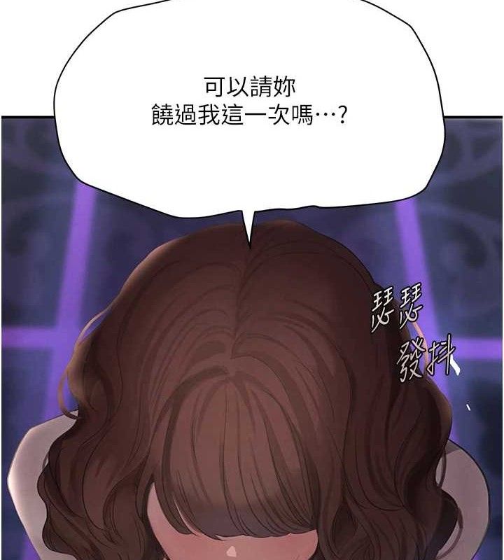 第34话-用催情药强迫乱交-黑道千金-朴大万（第17张）