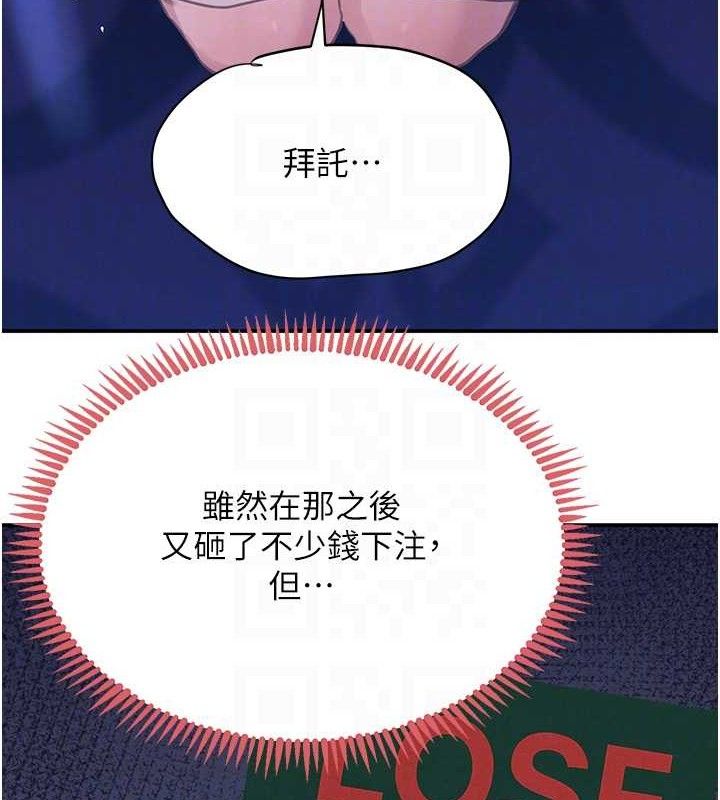 第34话-用催情药强迫乱交-黑道千金-朴大万（第19张）