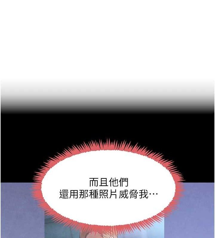 第34话-用催情药强迫乱交-黑道千金-朴大万（第22张）