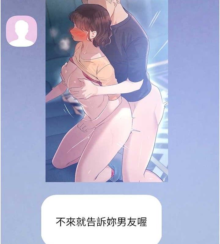 第34话-用催情药强迫乱交-黑道千金-朴大万（第23张）