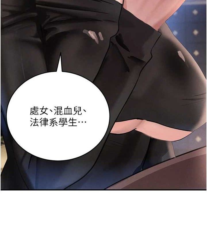 第34话-用催情药强迫乱交-黑道千金-朴大万（第26张）