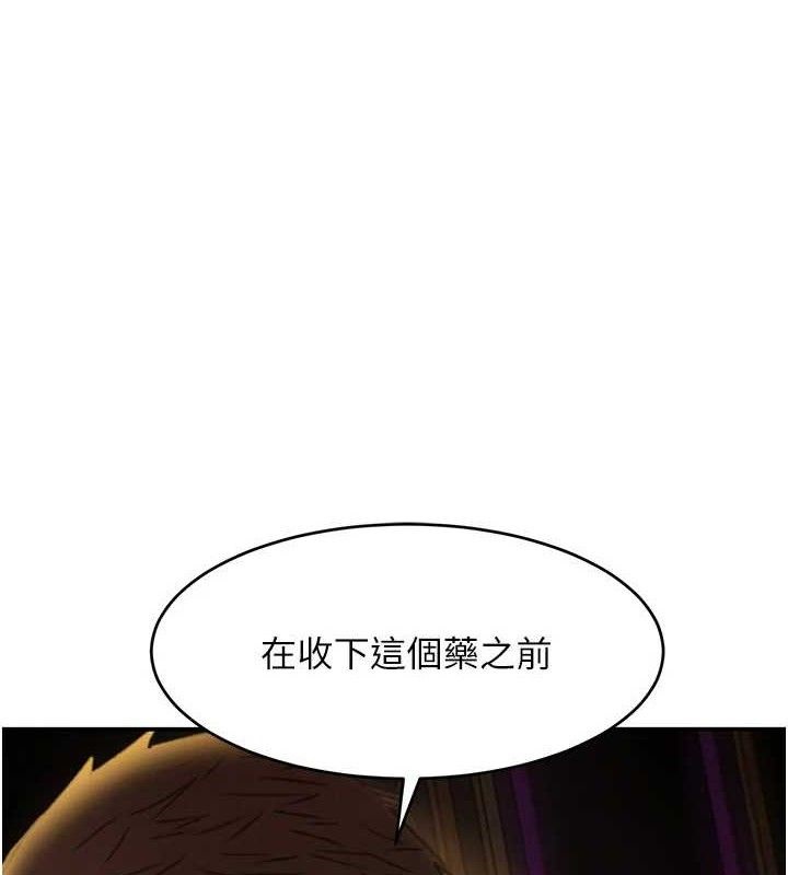 第35话-欣赏女老闆的阿嘿颜-黑道千金-朴大万（第1张）