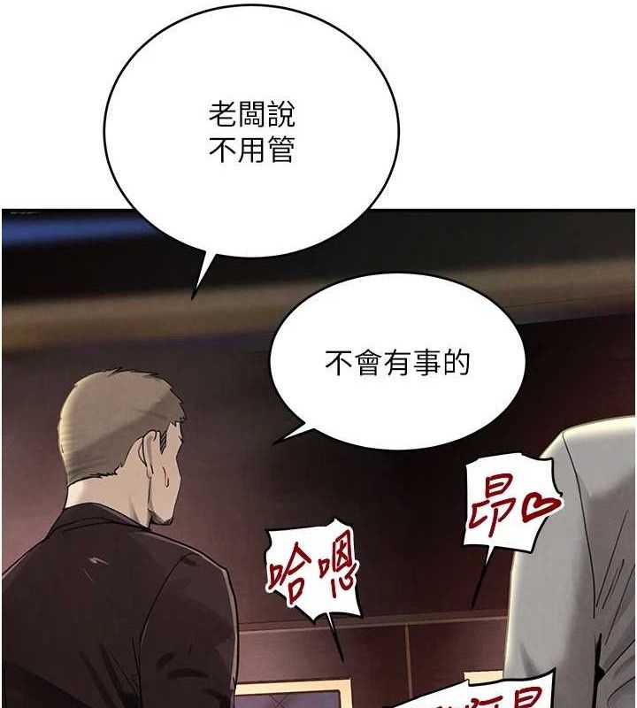 第36话-我要开发妳身上所有的洞-黑道千金-朴大万（第5张）