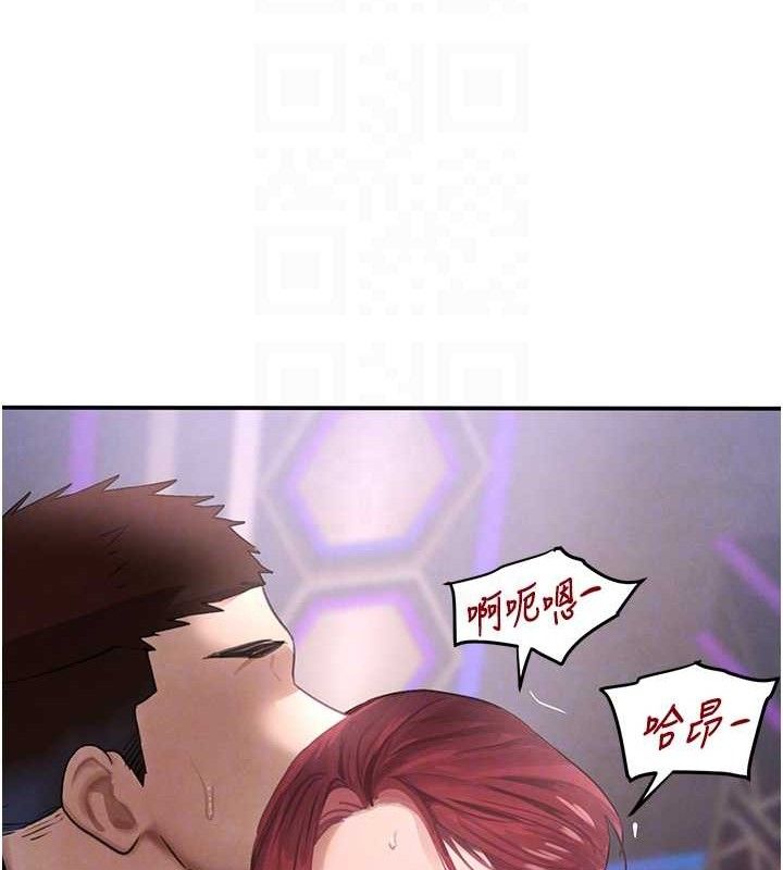 第36话-我要开发妳身上所有的洞-黑道千金-朴大万（第18张）