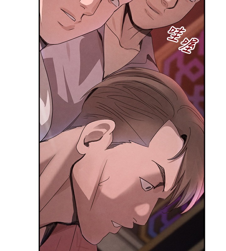 第37话-吃遍夜店的小弟弟们&hearts;-黑道千金-朴大万（第2张）