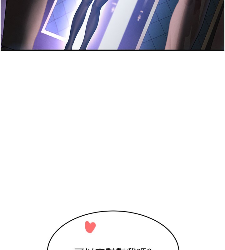 第37话-吃遍夜店的小弟弟们&hearts;-黑道千金-朴大万（第7张）