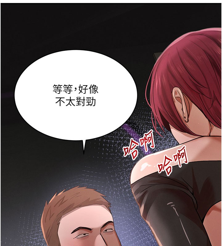 第37话-吃遍夜店的小弟弟们&hearts;-黑道千金-朴大万（第15张）