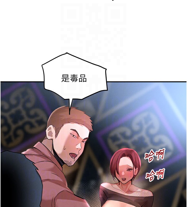 第37话-吃遍夜店的小弟弟们&hearts;-黑道千金-朴大万（第19张）