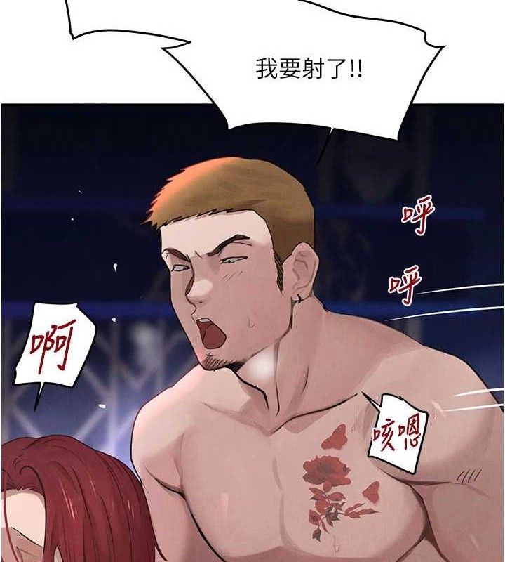 第38话-用蛮力制服倔强的妹妹-黑道千金-朴大万（第4张）