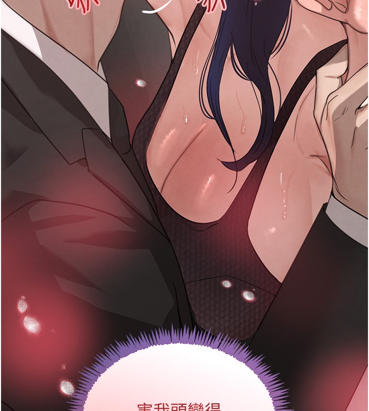 第39话-我把第一次献给你-黑道千金-朴大万（第5张）