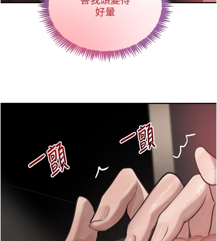 第39话-我把第一次献给你-黑道千金-朴大万（第6张）