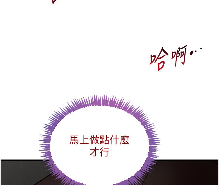 第39话-我把第一次献给你-黑道千金-朴大万（第11张）