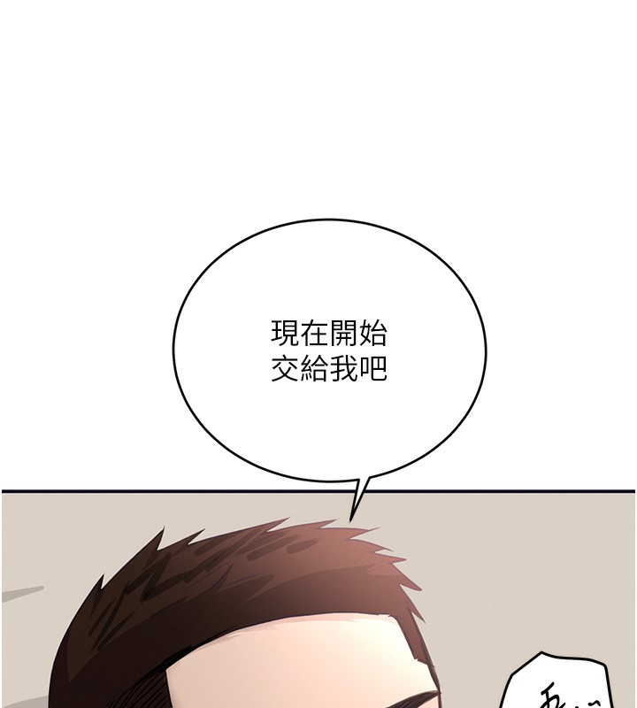 第40话-被新保镳爱的蹂躏-黑道千金-朴大万（第7张）