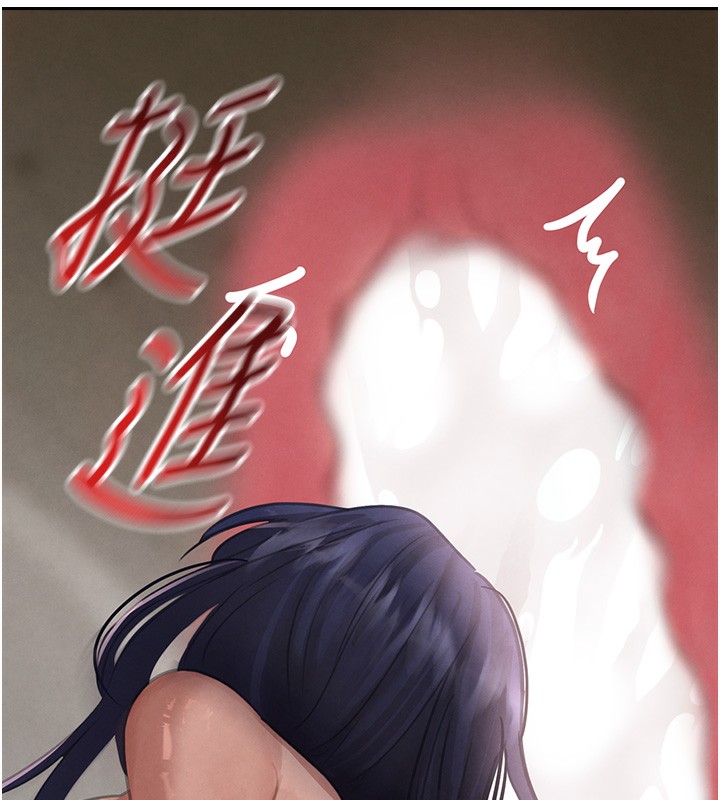 第40话-被新保镳爱的蹂躏-黑道千金-朴大万（第11张）