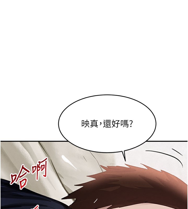 第41话-正式成为哥哥的女人-黑道千金-朴大万（第1张）