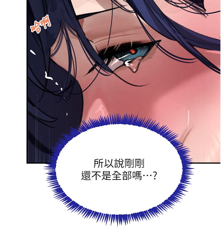 第41话-正式成为哥哥的女人-黑道千金-朴大万（第9张）