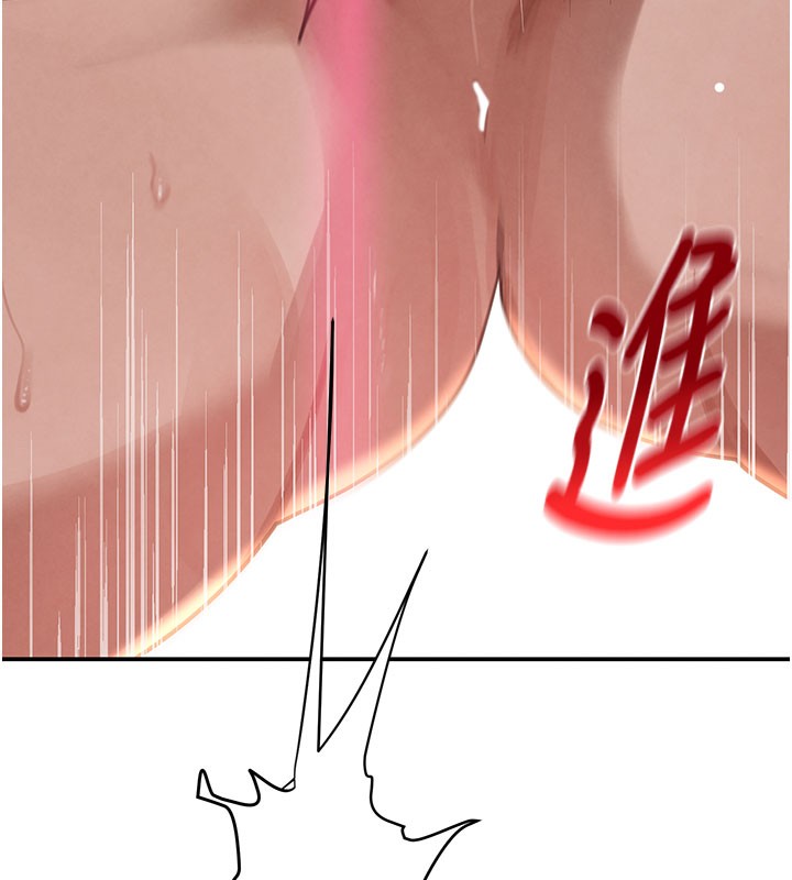 第41话-正式成为哥哥的女人-黑道千金-朴大万（第13张）