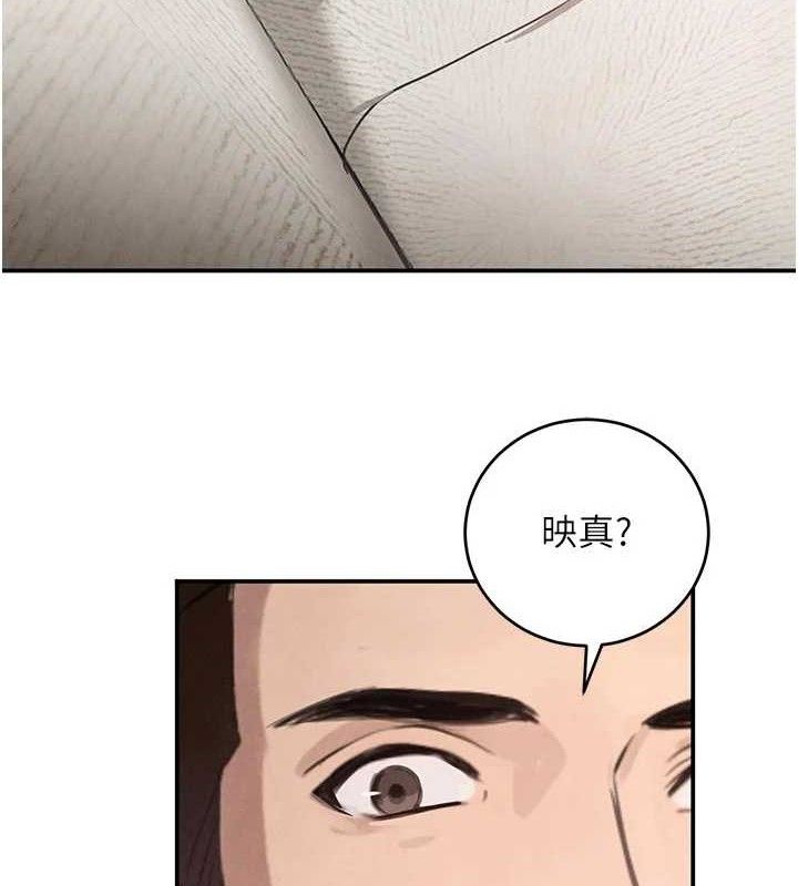 第42话-在妈面前展现高超口技-黑道千金-朴大万（第3张）