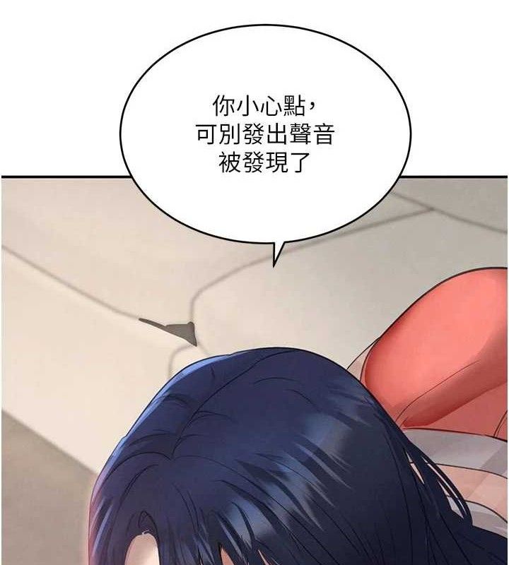 第42话-在妈面前展现高超口技-黑道千金-朴大万（第5张）