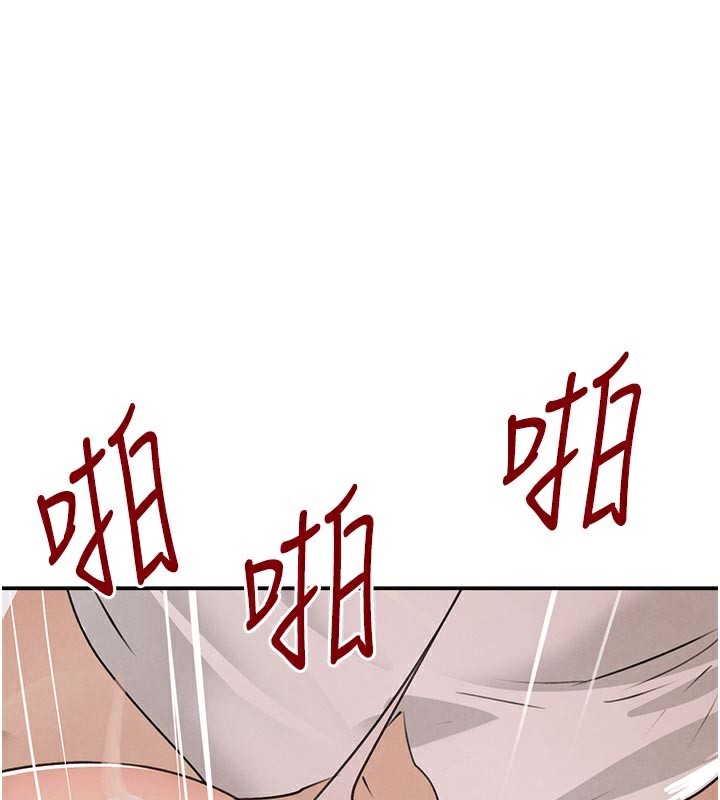 第43话-母狗的丁字裤诱惑-黑道千金-朴大万（第1张）