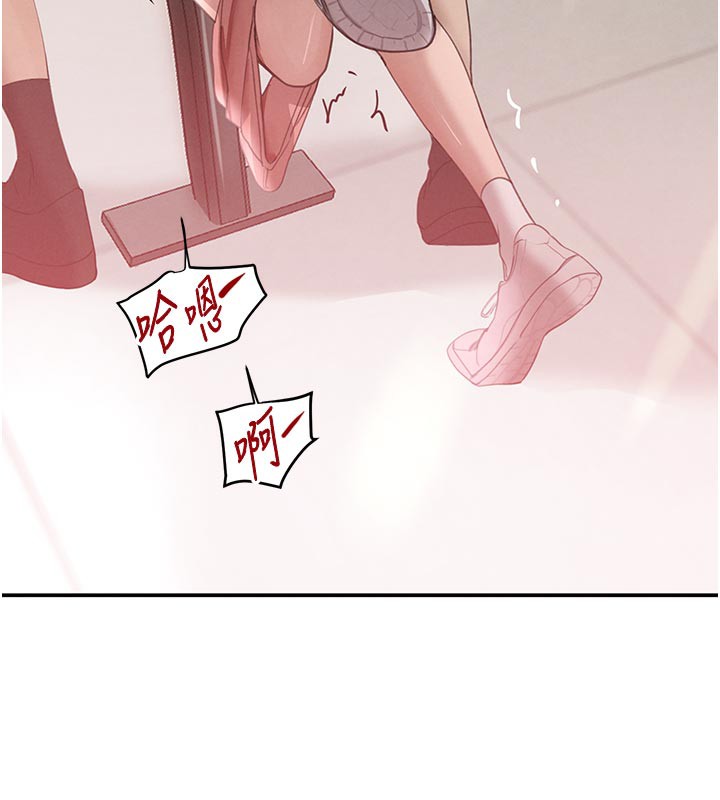 第43话-母狗的丁字裤诱惑-黑道千金-朴大万（第8张）