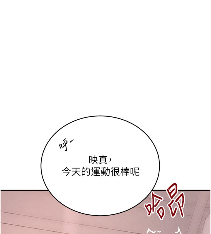 第43话-母狗的丁字裤诱惑-黑道千金-朴大万（第9张）