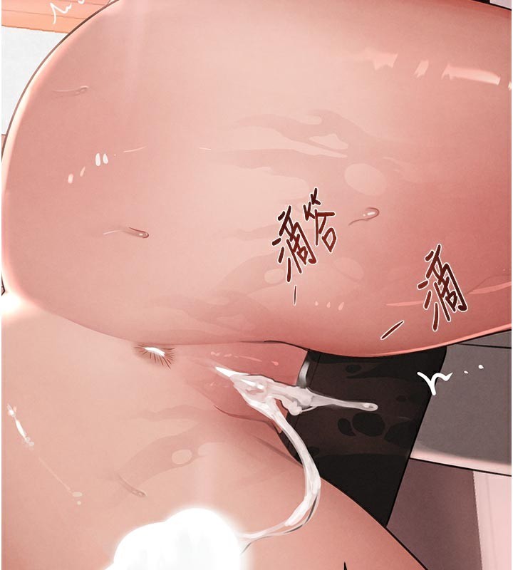 第43话-母狗的丁字裤诱惑-黑道千金-朴大万（第11张）
