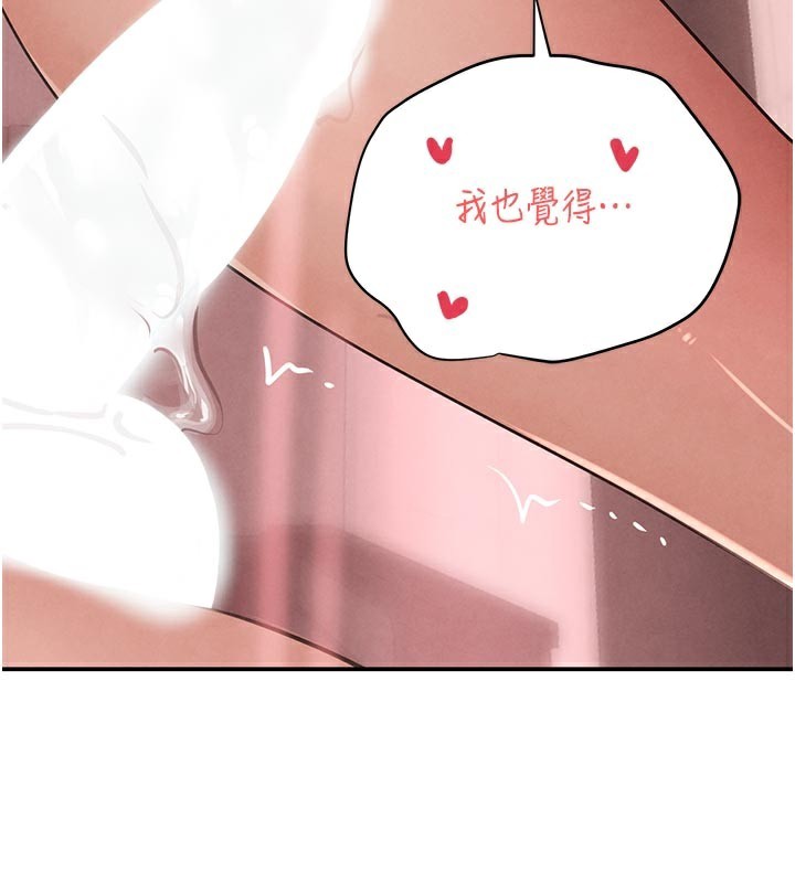 第43话-母狗的丁字裤诱惑-黑道千金-朴大万（第12张）