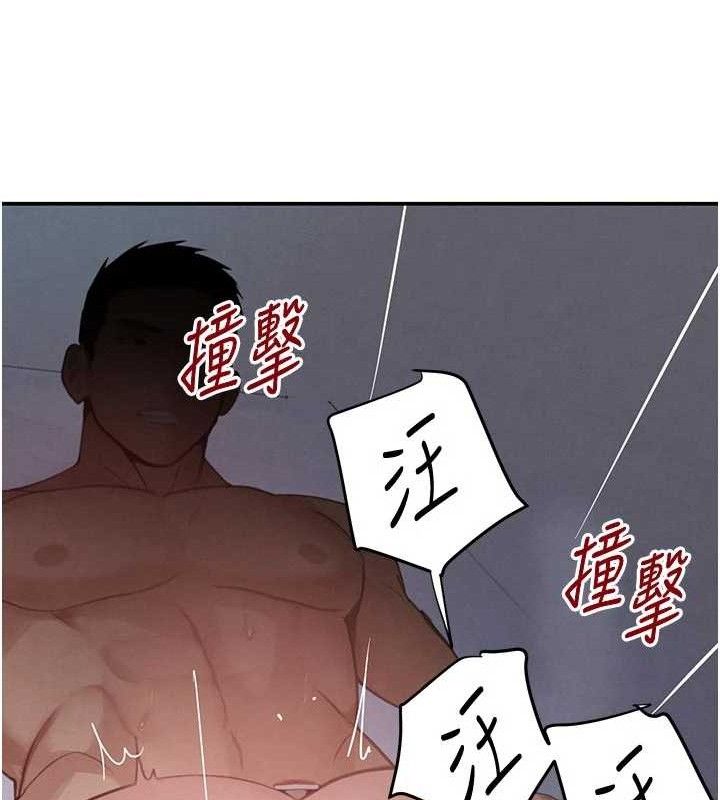 第44话-女僕牌大嘴吸尘器-黑道千金-朴大万（第4张）