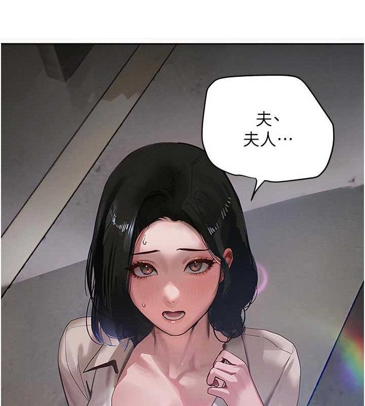 第44话-女僕牌大嘴吸尘器-黑道千金-朴大万（第10张）