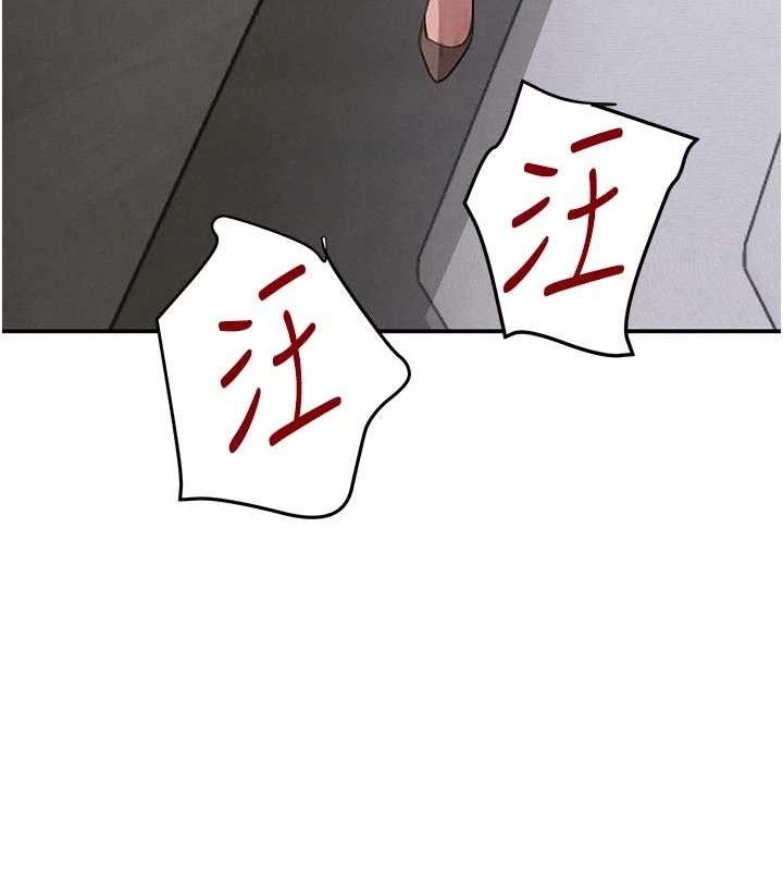 第44话-女僕牌大嘴吸尘器-黑道千金-朴大万（第12张）