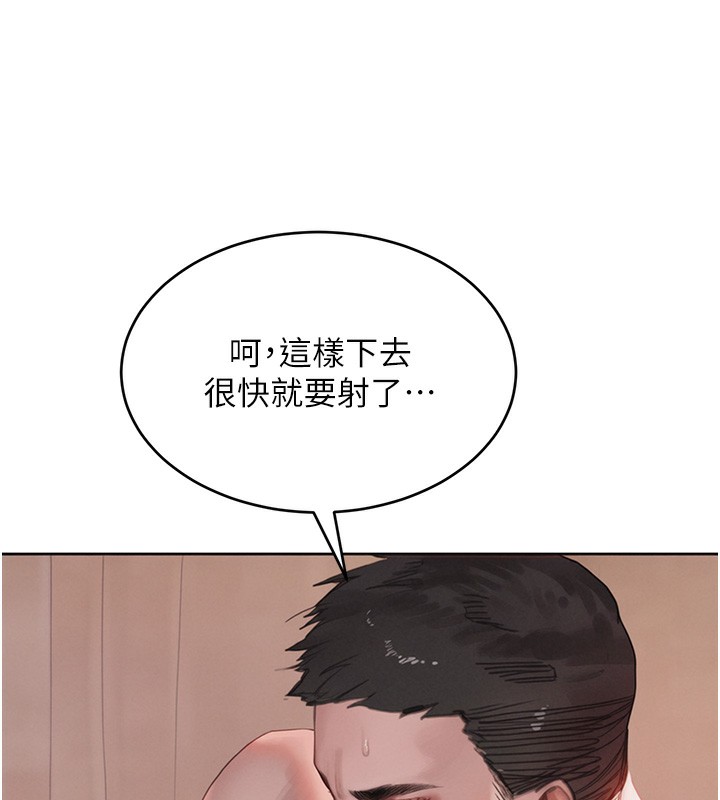 第45话-被初次开发后庭的感觉-黑道千金-朴大万（第4张）