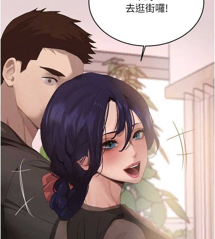 第46话-包厢内的淫乱呻吟声-黑道千金-朴大万（第2张）