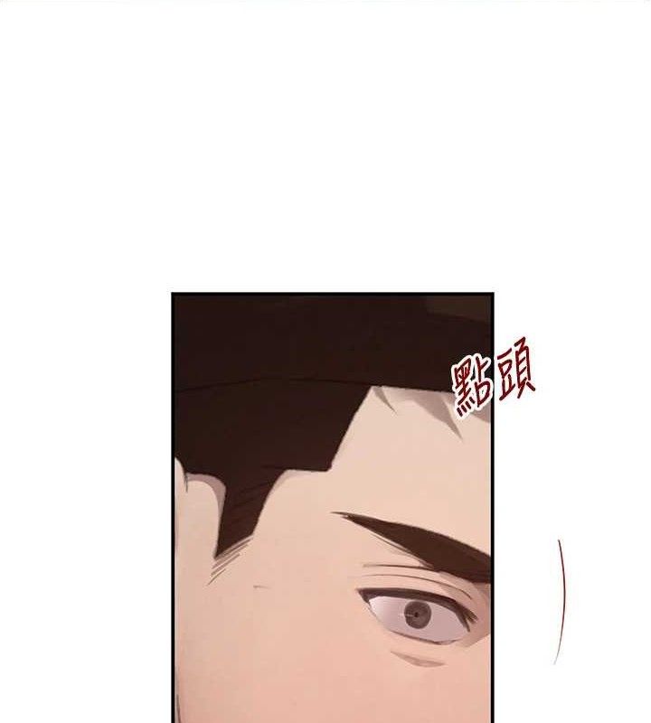 第46话-包厢内的淫乱呻吟声-黑道千金-朴大万（第4张）