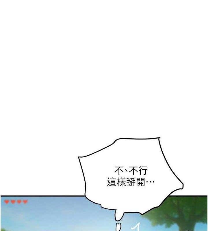 第47话-摩擦碰撞出的爱意-黑道千金-朴大万（第1张）