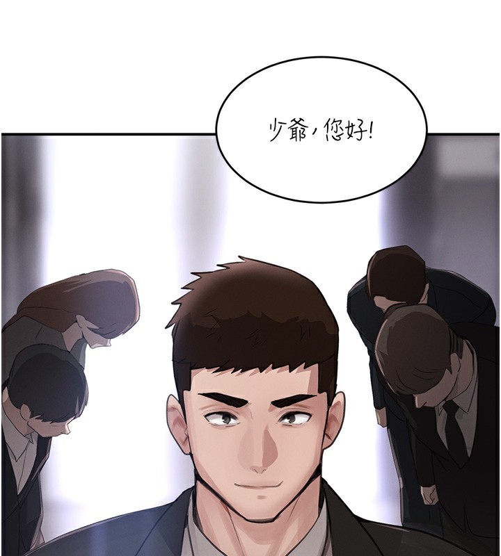 第48话-夜半教训女淫贼-黑道千金-朴大万（第2张）