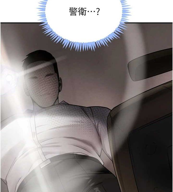 第49话-被变态脱光凌辱-黑道千金-朴大万（第4张）