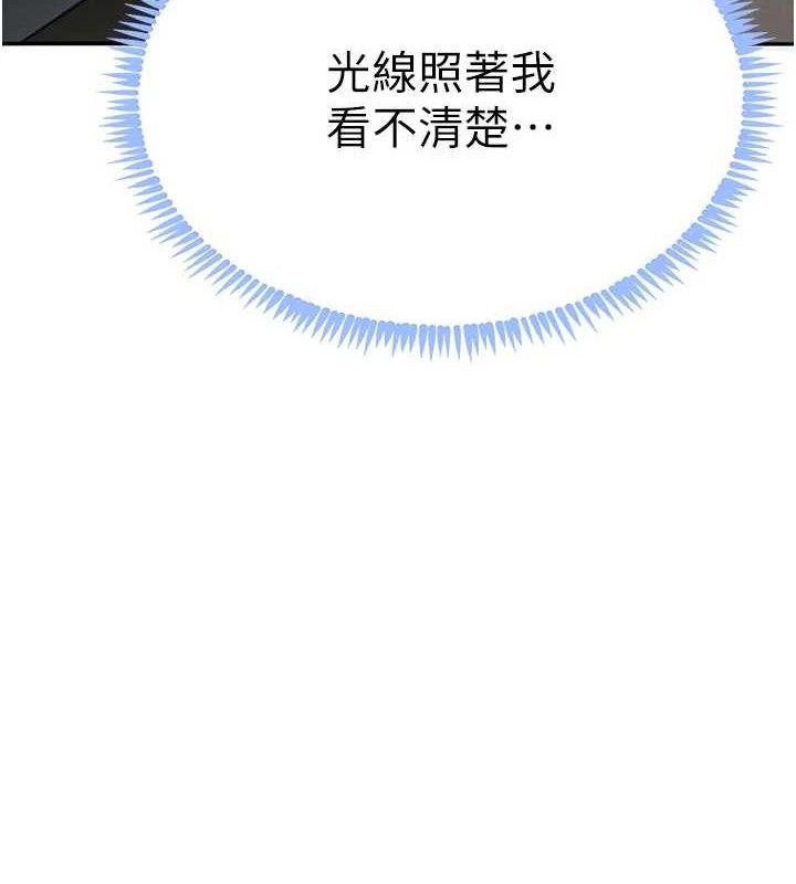 第49话-被变态脱光凌辱-黑道千金-朴大万（第7张）