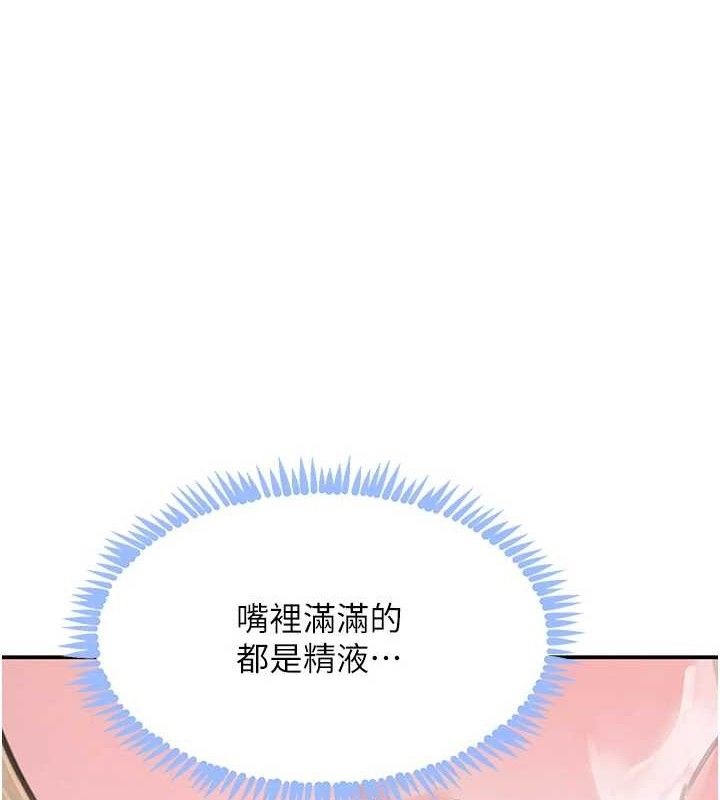 第50话-遗传的淫蕩基因-黑道千金-朴大万（第1张）