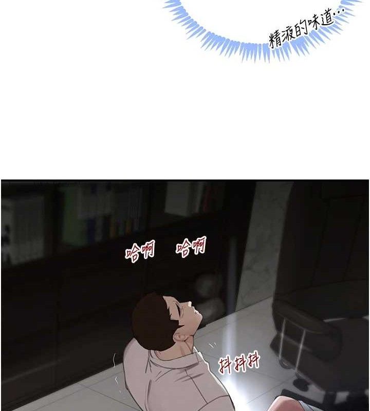 第50话-遗传的淫蕩基因-黑道千金-朴大万（第3张）