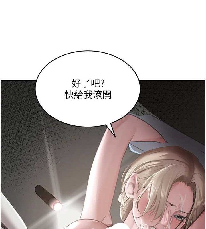 第50话-遗传的淫蕩基因-黑道千金-朴大万（第5张）