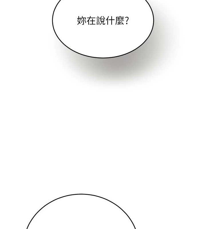 第50话-遗传的淫蕩基因-黑道千金-朴大万（第9张）