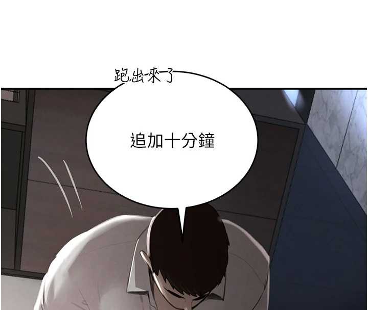 第51话-剧烈撞击下的痉挛快感-黑道千金-朴大万（第4张）