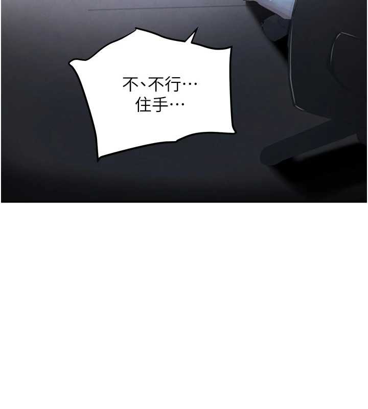 第51话-剧烈撞击下的痉挛快感-黑道千金-朴大万（第6张）