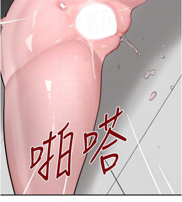 第51话-剧烈撞击下的痉挛快感-黑道千金-朴大万（第19张）