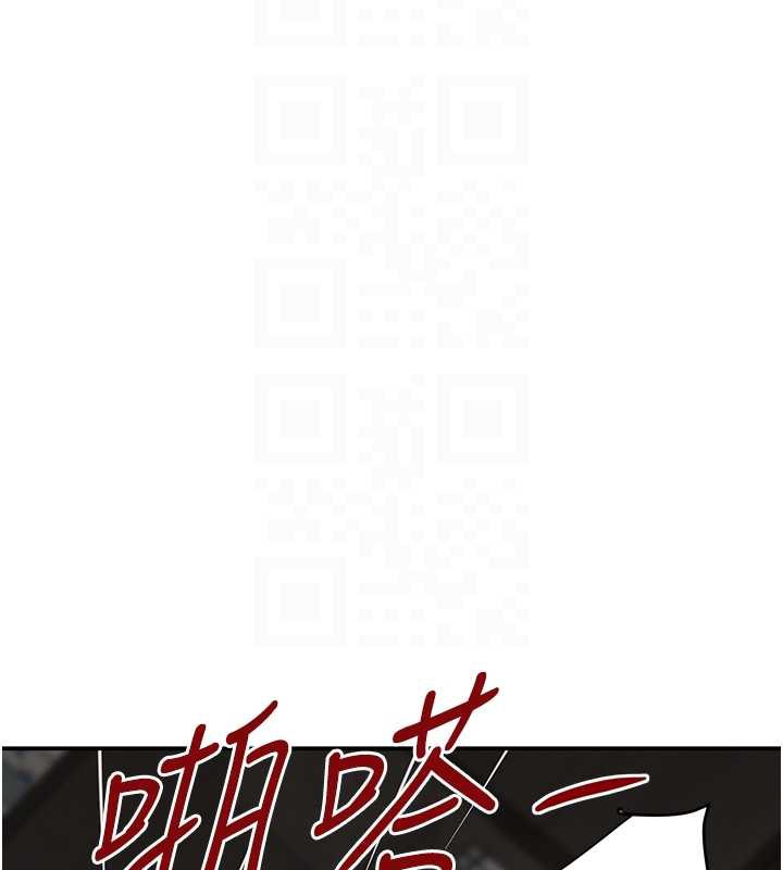 第51话-剧烈撞击下的痉挛快感-黑道千金-朴大万（第20张）